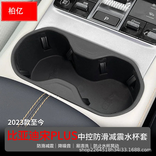 Central control water cup cover is suitable for BYD 23 Song PLUS EV new energy vehicle beverage rack storage storage