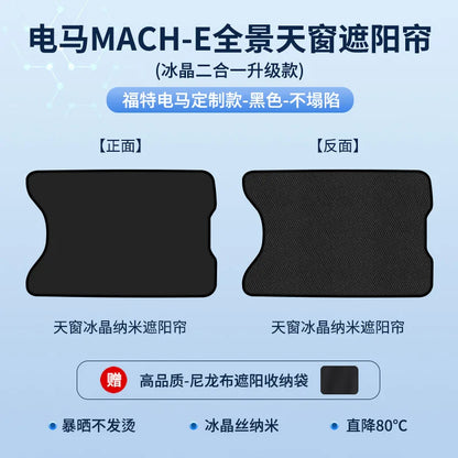 Ford Mustang Mach-E Glass Roof Sunshade — UV & Heat Blocking